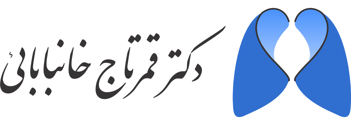 لوگو دکتر خان بابایی